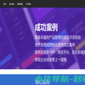 重庆殿秋科技有限公司
