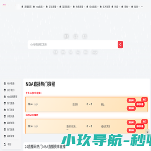 张家口泰洁环境科技
