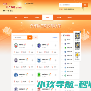 载入中...
