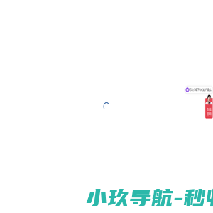 青岛缔森诺自动化有限公司