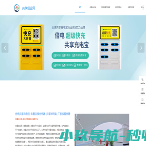 璧山区纯舒利网络技术工作室（个体工商户）