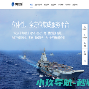 网站截图