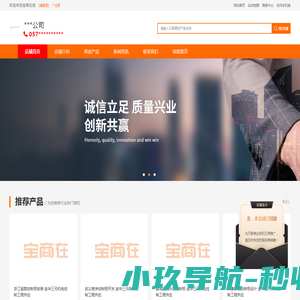 五折玩网页游戏平台