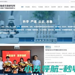 网站截图