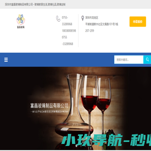 广告玻璃杯定制,钢化玻璃杯厂家,网红玻璃杯,高脚玻璃杯,水晶玻璃杯