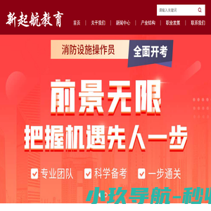 网站截图