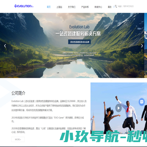 利物乙餐盘机官方网站