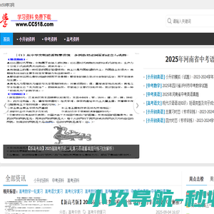 cc518学习网