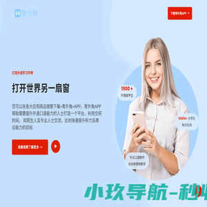 嘉兴薪意人力资源有限公司官方网站