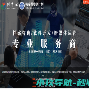 阿吉必