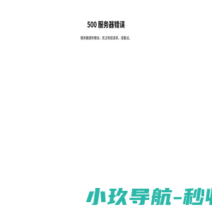 auditor.ren-快速查找A股上市公司审计报告