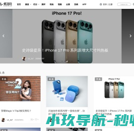 爱活网