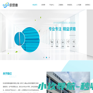 冷库