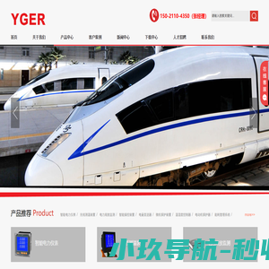 杭州英格尔科技有限公司