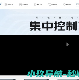 东莞赛立恩自动化科技有限公司