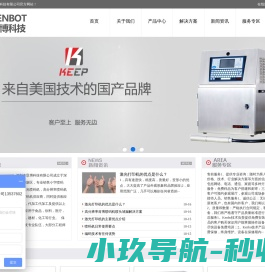 深圳市恳博科技有限公司