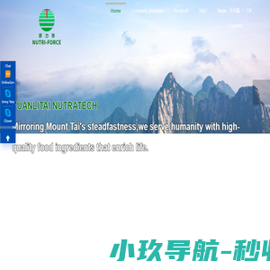 Shandong Yuanlitai Nutratech Co., Ltd，