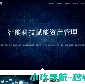 链斯达克