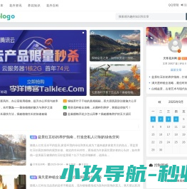 天常花卉网