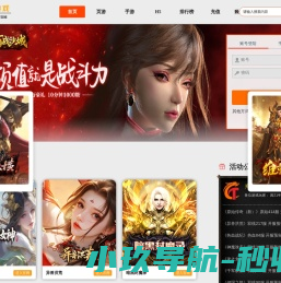 天程游戏
