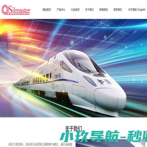 硅胶自粘胶带材料_苏州欣特材料有限公司