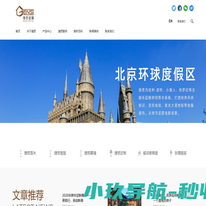 铜落水系统,铜檐沟,铜天沟,铜幕墙,铜屋面瓦 - 福建捷思金属科技发展有限公司