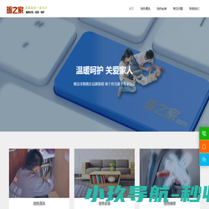 鑫精合