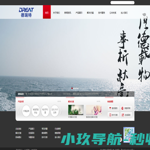 德析仪器-四川德析仪器有限公司