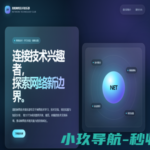 广州霄阳俱乐部有限公司