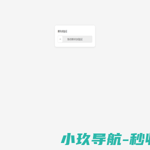 银禧科技
