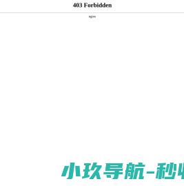 公共广播
