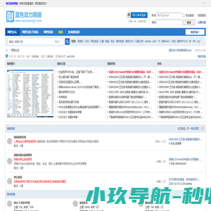 诺德尔绿茶网吧系统win10优化版win7网吧系统 网吧无盘系统免费下载 -  Powered by Discuz!