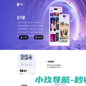 育才守护