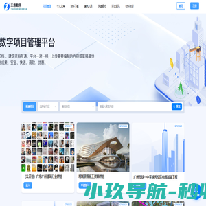 涡街流量计罗茨气体涡轮厂家