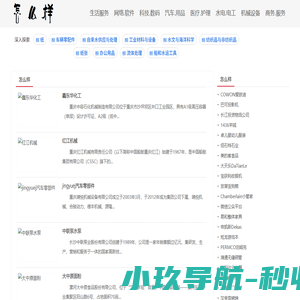 é¥­å¤ªç¡¬ | å¯¼èª