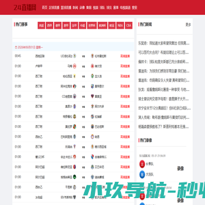 苏州防撞块_苏州交通设施施工_苏州富岳交通设施有限公司