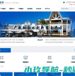 中人尚学