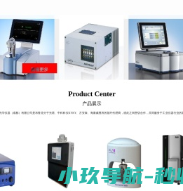 通透光学仪器（成都）有限公司