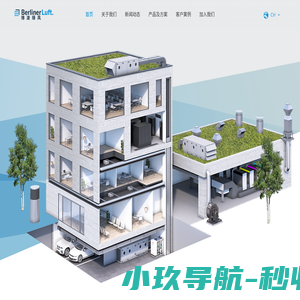 博凌绿风官网,博凌绿风,博凌绿风空气技术（江苏）有限公司_博凌绿风
