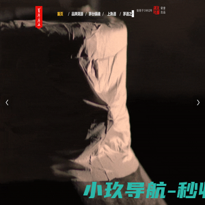 百年厚工官方网站