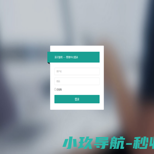 重庆金柚互娱网络科技有限公司