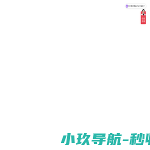 专塑视界