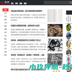 技点网