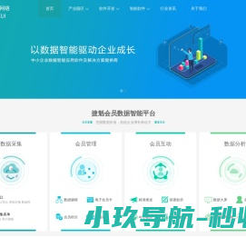 捷魁网络科技有限公司