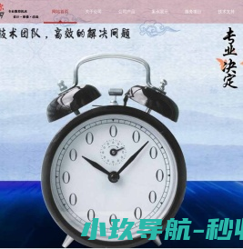 飞博尔智创科技(湖北)有限公司