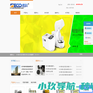 实验室行星式球磨机|卧式罐磨机|小型高能球磨机|真空手套箱|-德科仪器设备有限公司