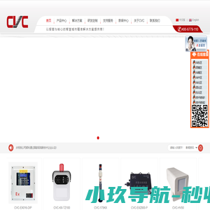 振动光纤,电子围栏,安防雷达,NB/4G云平台,周界报警,智慧城市生产厂家和解决方案提供商！