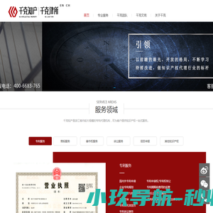 顺德区电子科技