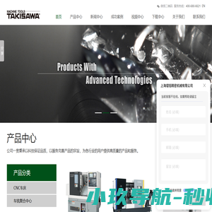 五轴加工中心-双主轴数控车床-车铣复合机床-上海熠钰精密机械有限公司
