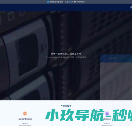短信验证码接口